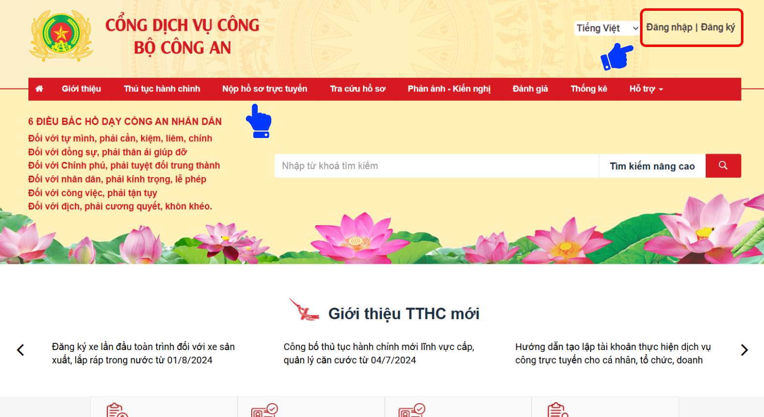 Truy cập Cổng dịch vụ Công Bộ Công An để đăng nhập